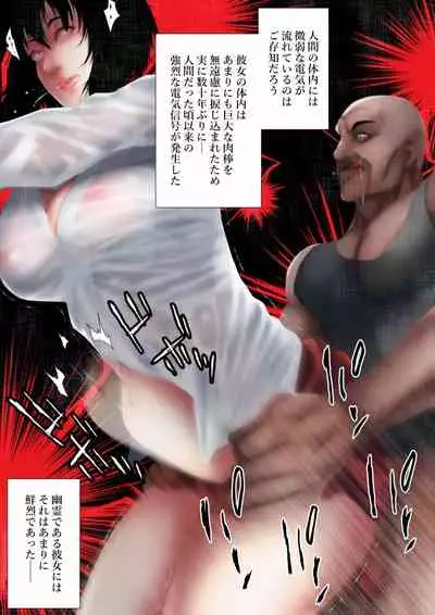 [Hyper Dropkick (Jii)] Share ni Naranai Eroi Hanashi / Nikubenki (Toile) no Hanako-san