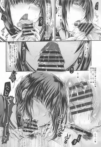 Ojou-sama ni Iwarete Shikatanaku Omae no Kanbyou o Shi ni Kita dake nano ni... Doushite Kounatta...?