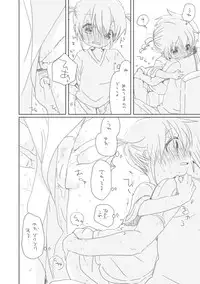 [we53] 青い日々よ (Vocaloid)