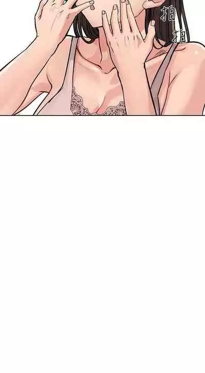 这是个秘密 01-11 CHI