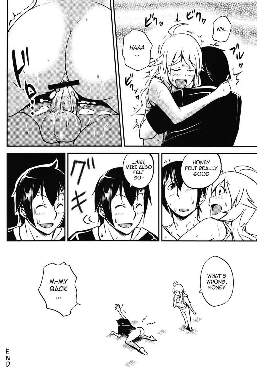 Miki-teki's Lesson