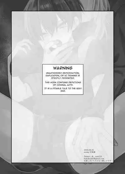 Shounen ga Onii-san ni Iya to Iu hodo Kairaku o Oshierareru Hon | A Boy Is Taught More Pleasure Than He Can Fathom