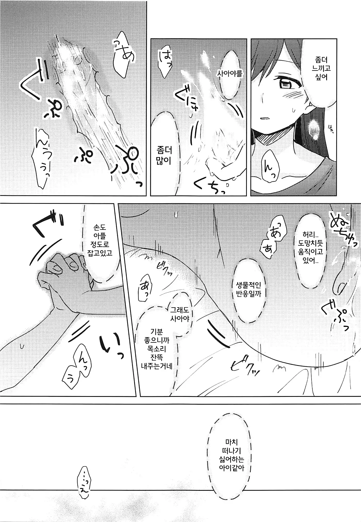 Oku no Oku no Oku