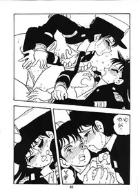 [UNION OF THE SNAKE (Shinda Mane)] Fujin Keikan