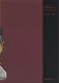 (C86) [CREAYUS (Rangetsu)] ADDICT NOISE (CODE GEASS: Lelouch of the Rebellion) [Chinese] [無毒漢化組]