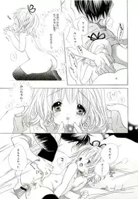 [Kamidera Chizu] Kirai, Demo Suki