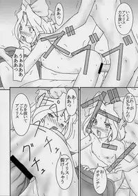 (C62) [Parameter (S Parameter)] Midare Saki (Sakura Taisen)