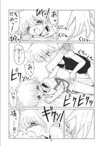 (C67) [Momo no Tsubomi (Various)] EruEru 22 (Various)