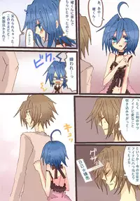 [Denjarasu Yamada] アイチさんにおっぱいついてるマンガ