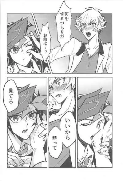 Mōichido,