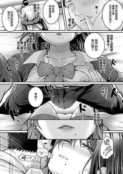 Bad Apple…?