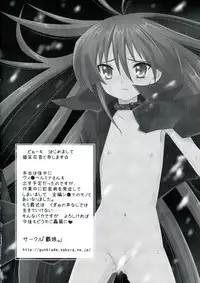 [Anthology] Engan no Shoujo Eroero hen ○ Shana Only Eroparo Anthology