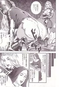 [Anmo] Comic For Masochist Only 1 (Anmo's works)