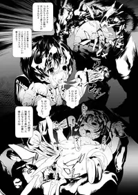 [A.O.I (Akari Maki, Gujira, Tom, Neromashin, Kitsuneno Ne)] Mixing Girl II - Ishukan Shoujo II [Digital]