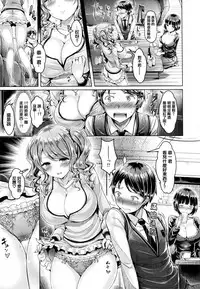 [Okumoto Yuuta] Koizome Marking [Chinese] [篆儀通文書坊漢化]