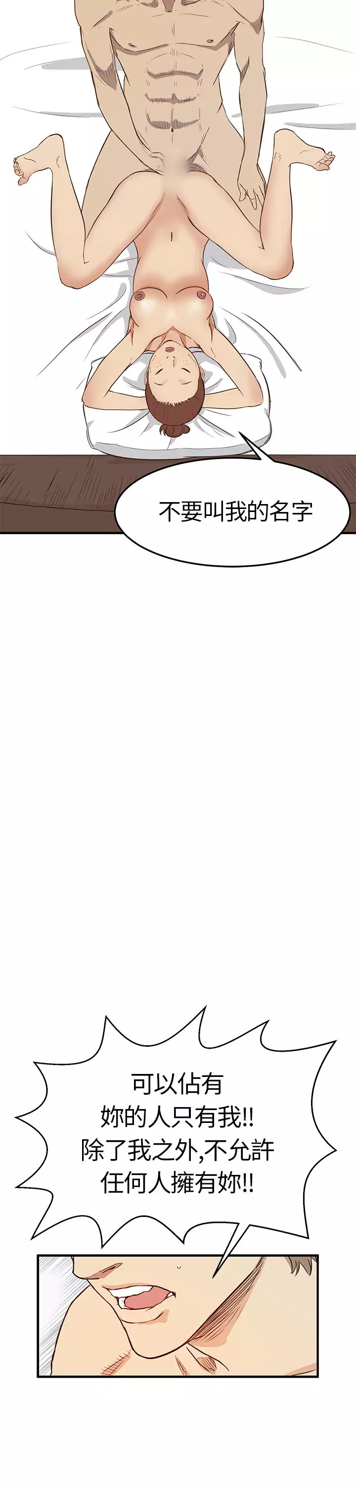 Si-Eun 诗恩 Ch.1~8