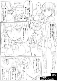 [/￥ (mos)] MWN -noa-