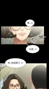 三姐妹22-35(chinese)