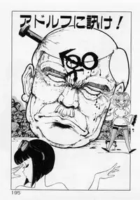 [Mamiya Komashi] Hokenshitsu no Full Course