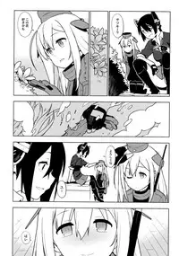 (C93) [enuma elish (Yukimi)] ALTER:PASSIVE SKILL2 (Kantai Collection -KanColle-)