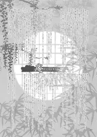 (C76) [Rorororomo (Various)] Shounen Iro Zukan 10 ~ Moe Juu Iro ~