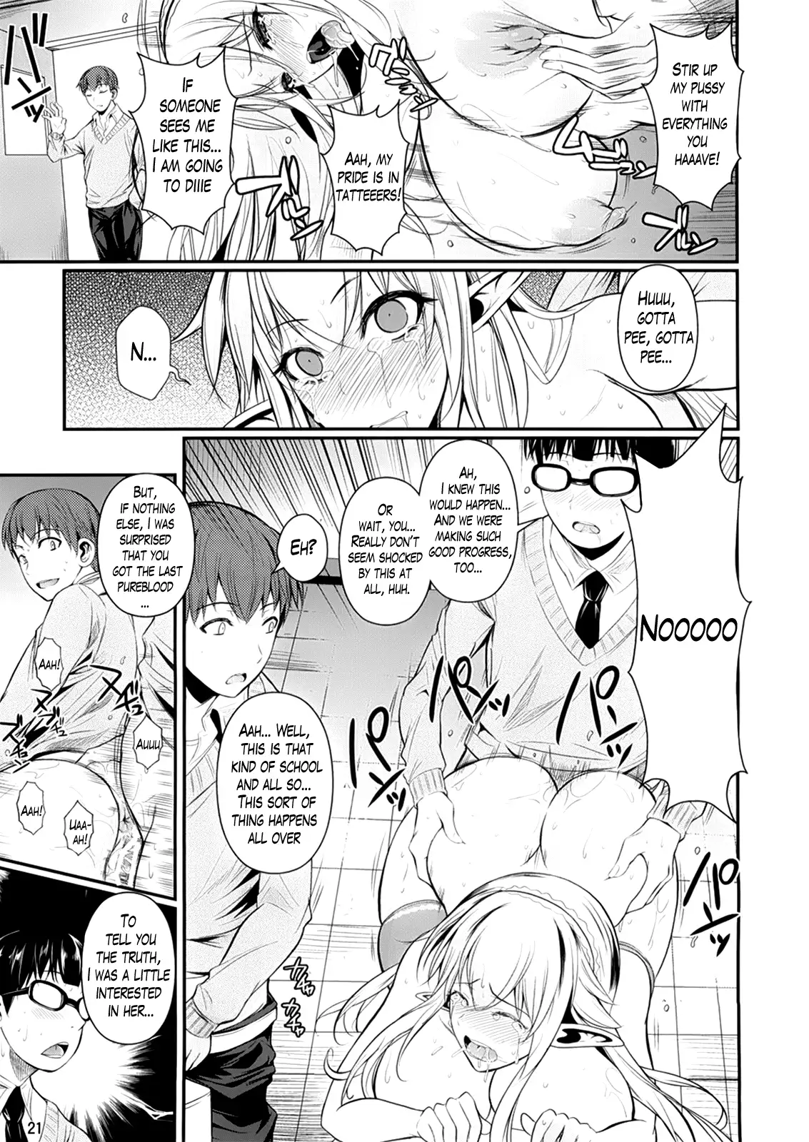 High Elf × High School <<Releveled Ch. 1>>