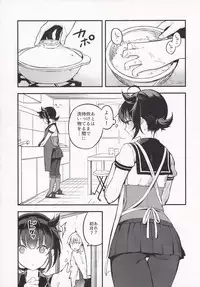 (C95) [Oishii Oniku. (Oniku.)] Summary (Kantai Collection -KanColle-)