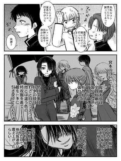 LADIES NAVIGATION Episode 4