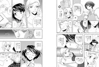 [Higuchi Aya] Sonna ni Ookii no Irenaide ★ Onna no Karada ni Natta Ore 5