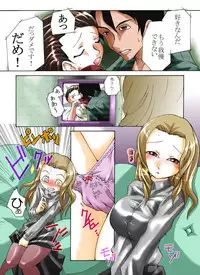 [Nightmare Express -Akumu no Takuhaibin-] Yokubou Kaiki Dai 344 Shou - Bakunyuu Haha x Binyuu Ane x Shota Otouto = Oyako Houkai Kinshin Goukan Jiken Act. 1 Boshikan-gakari-