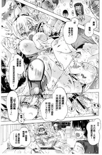 [Takasaki Takemaru] MM Materials [Chinese]