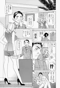 [Sasayama Ayako] steady study