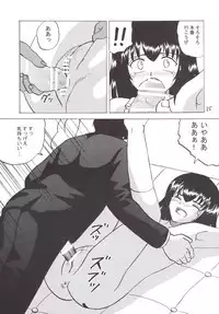 [Shin Nanka Tou (Mumei)] Danshi o Mikudashite ita J￮ 1 ga Class no Pet ni Natta Hi [Digital]