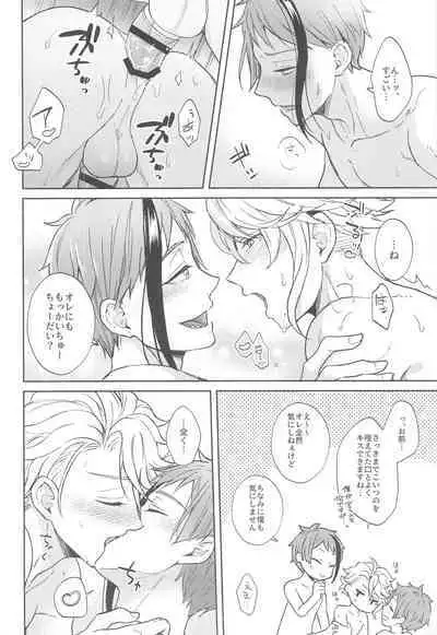 More, more, and more