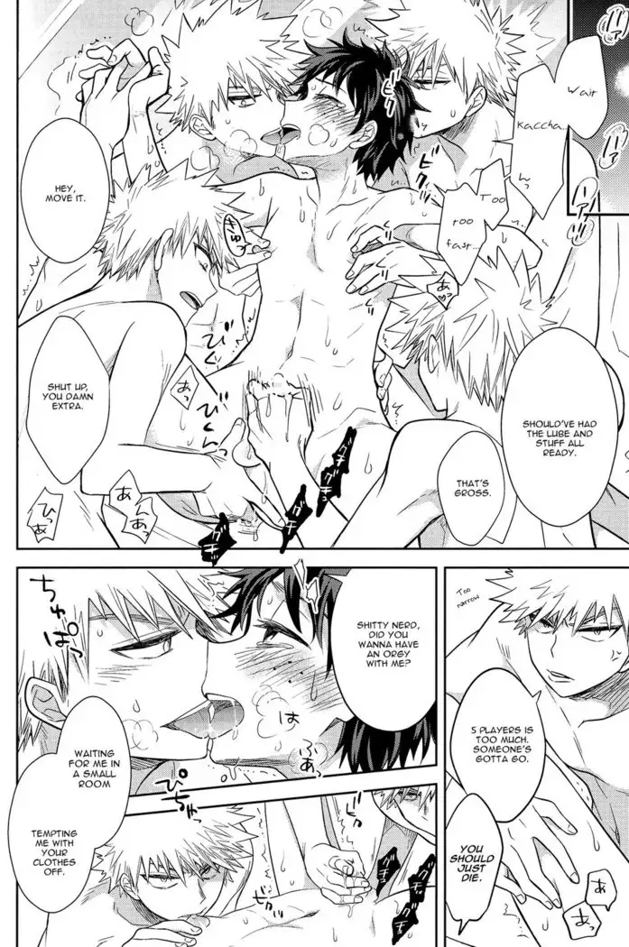 13-nin Iru! | There are 13 Kacchans!