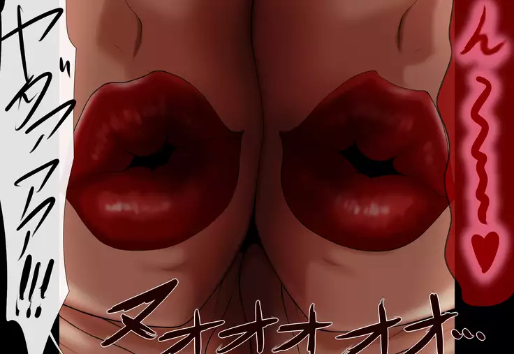 Jukuyoku no Yakata Inran Jukujo Shimai, Shonen wo Nomikomu Nikuyoku Bosei