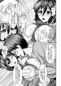 [Uma no Hone (Uma-san)] Shingeki no Kyonyuu Mikasa (Shingeki no Kyojin) [Digital]