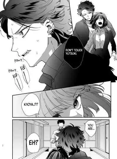 [Umenegi Daimyoujin (Umekoppe)] Sucked Dry By My Vampire Friend | Nekokaburi Kyuuketsuki ni Honenozui made Tabetsuku sareru [English] [Digital]