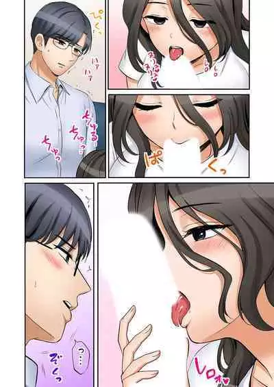 [Nanashiki Fuka] "Ato 3-kai wa Ikeru yo ne?" Otto no Kitaku Mae, Zetsurin Gitei ni Nando mo Hametaosareru Tsuma 41-42