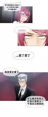 HouseHold Affairs 【卞赤鲤个人汉化】1~18话(持续更新中)