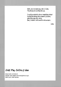 (C85) [Seki Sabato (Tsukuru)] Nekama CirCra ♂chan | Cross Play CirCra ♂chan [English] [B.E.C. Scans]