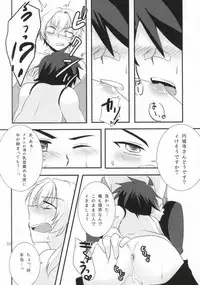 (Dramatic Change) [Nanashi Shounen (7c)] LOVELOVEPOTION (THE IDOLM@STER SideM)