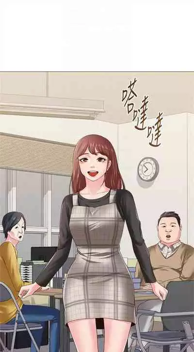 (周3)老师 1-55 中文翻译(更新中)