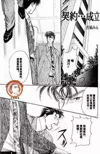 Project.X [Chinese](SLAM DUNK)