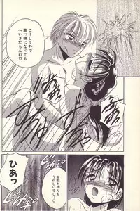 [Kawahara Shin] Happy Toy