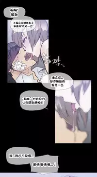 HouseHold Affairs 【卞赤鲤个人汉化】1~35话(持续更新中)