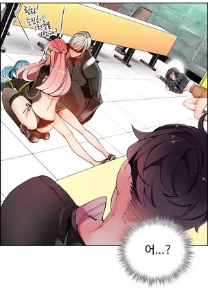 Lilith`s Cord Ch.0-43