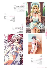 Hadaka Apron Visual Collection