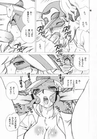 (COMIC1☆2) [SHALLOT COCO (Yukiyanagi)] Yukiyanagi no Hon 15 Ai-chan ha Gan-chan ga Daisukida Koron (Yatterman, Dragonaut: The Resonance)