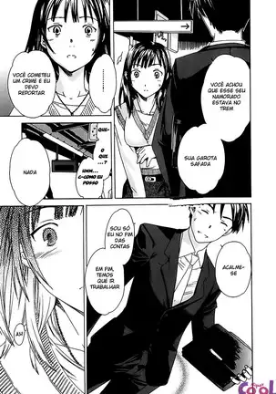 Ecchi na Koi no Aji